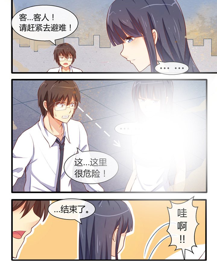 第26章：