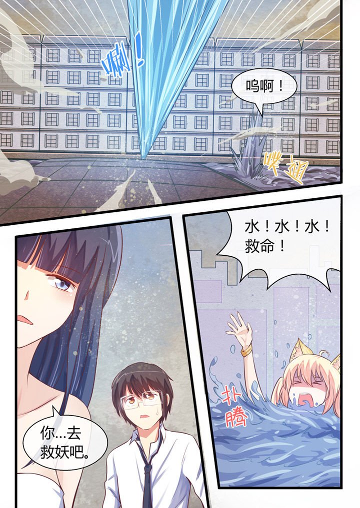 第26章：