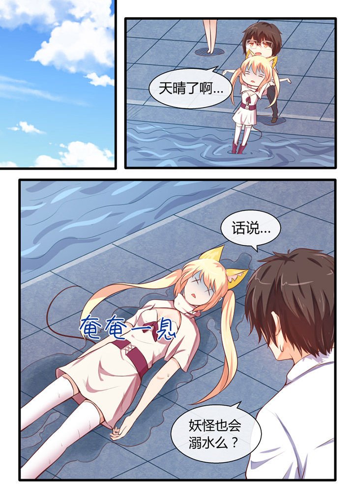 第26章：