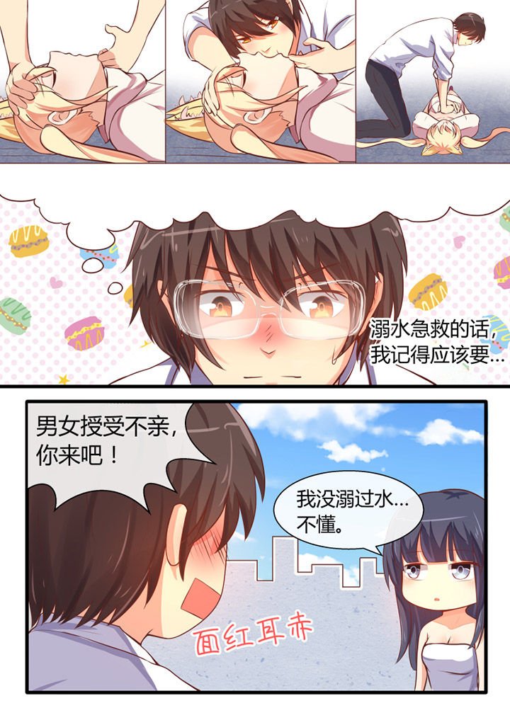 第26章：