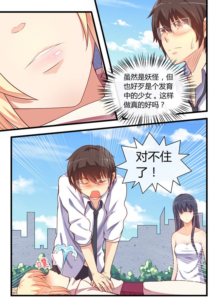 第26章：