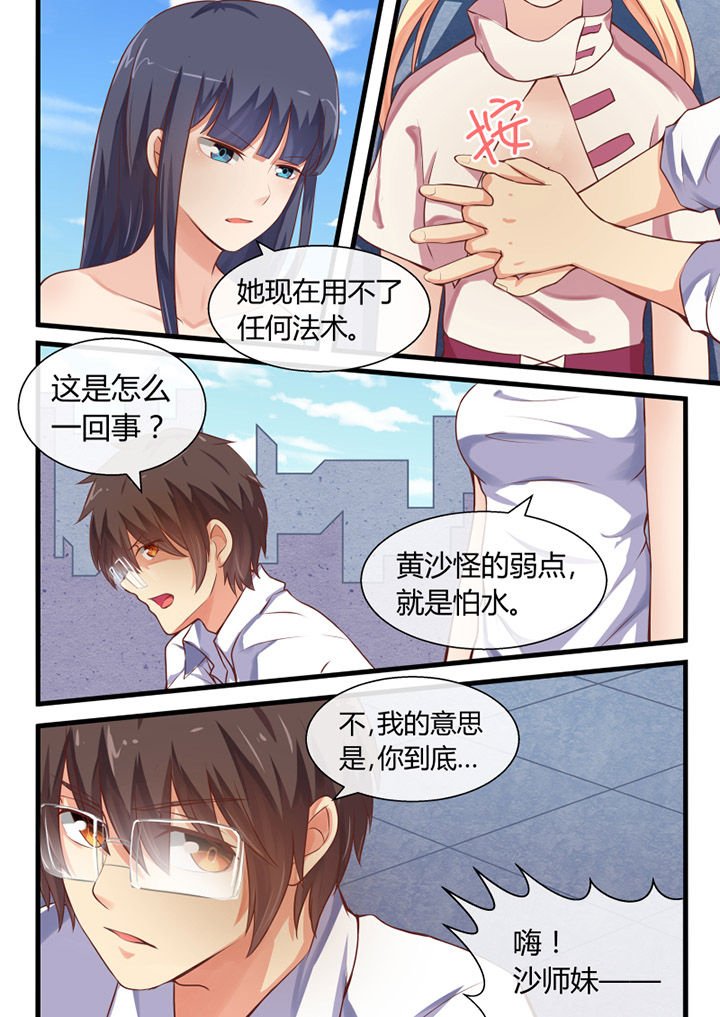 第26章：