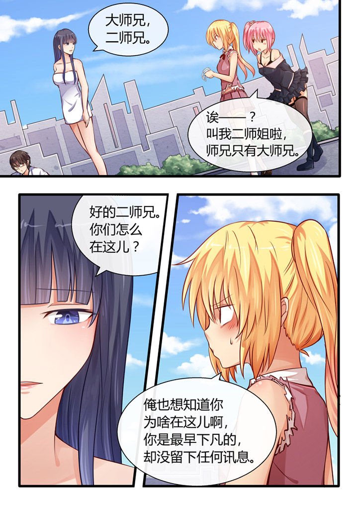 第27章：