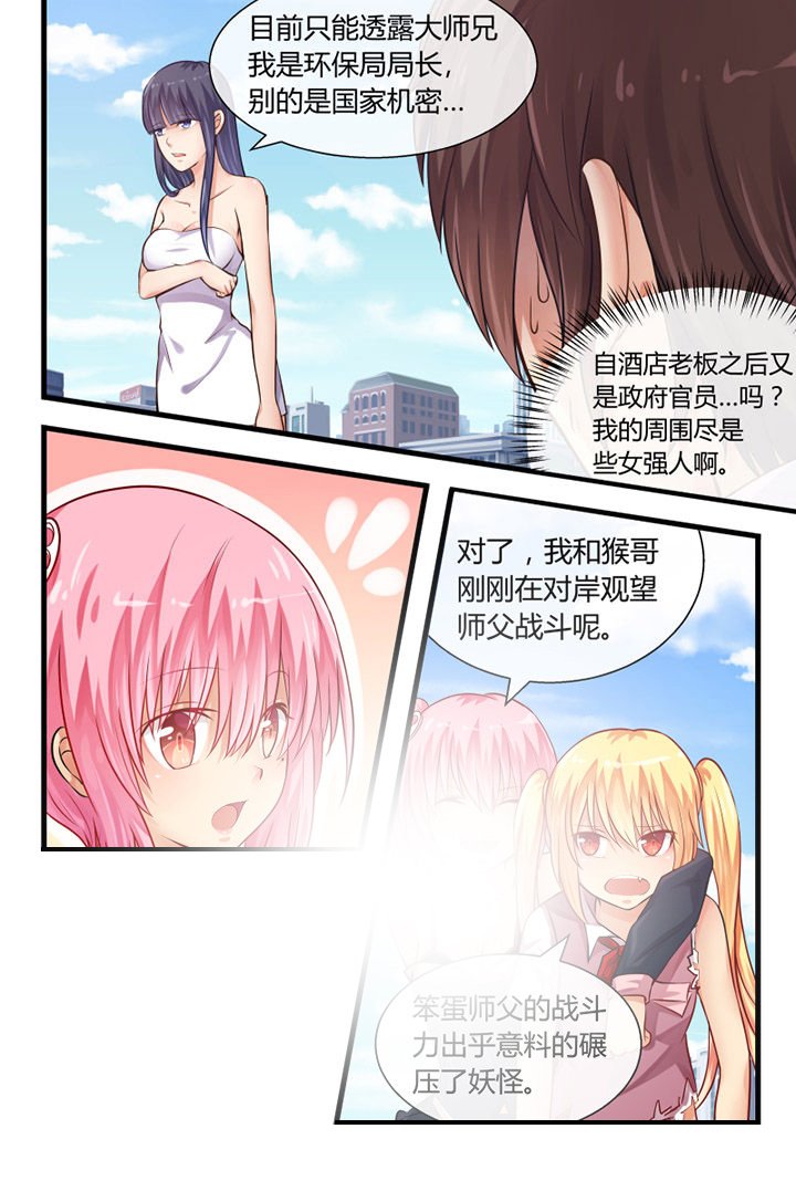 第27章：