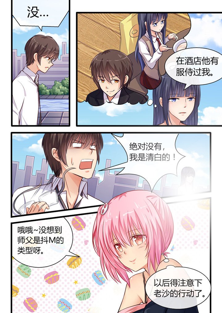第27章：
