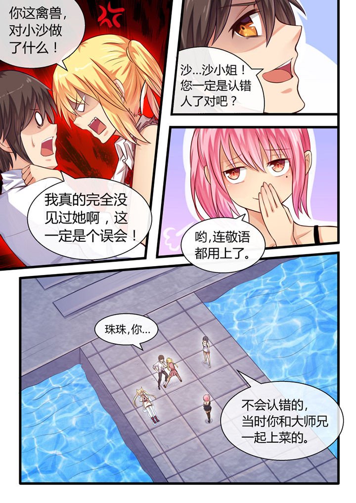 第27章：
