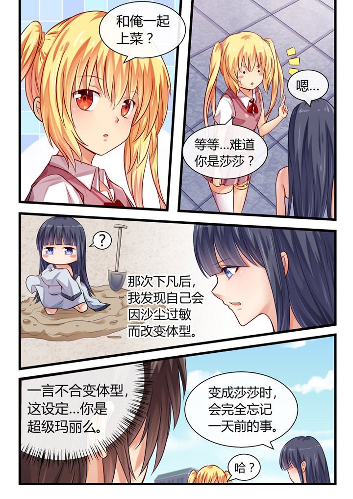 第27章：