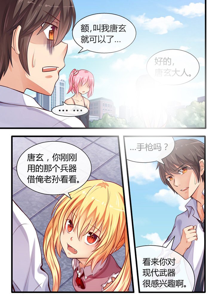 第27章：