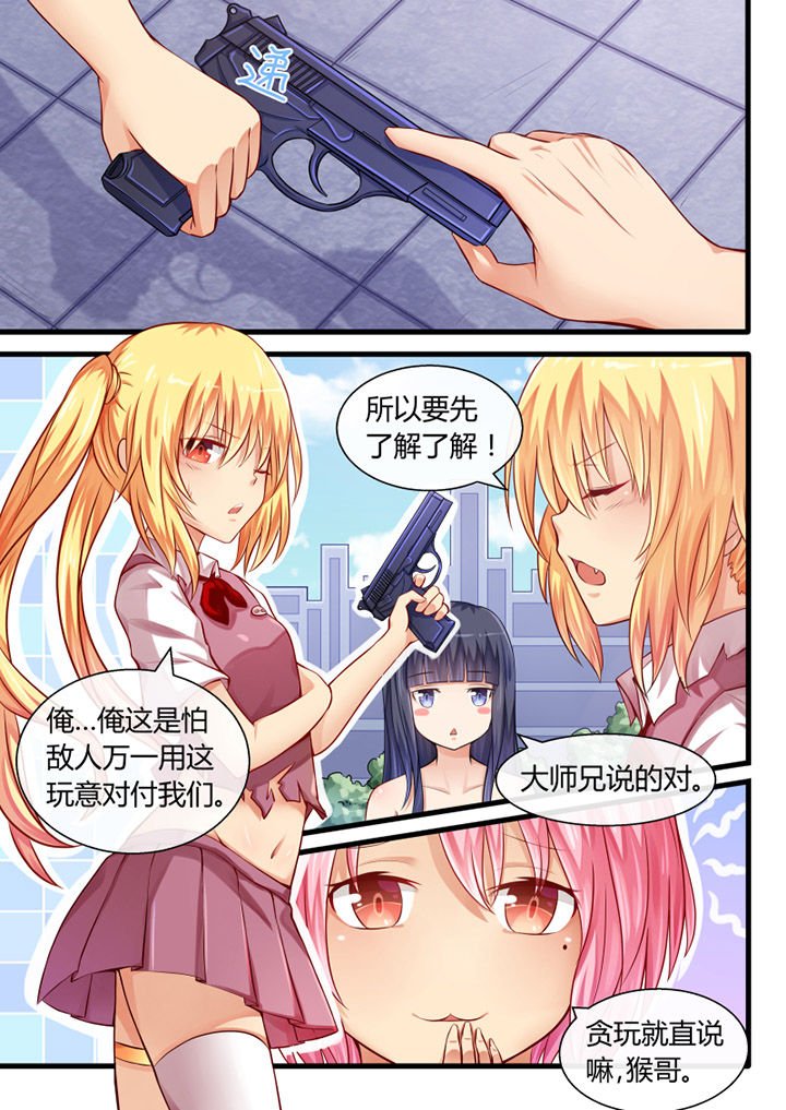 第28章：