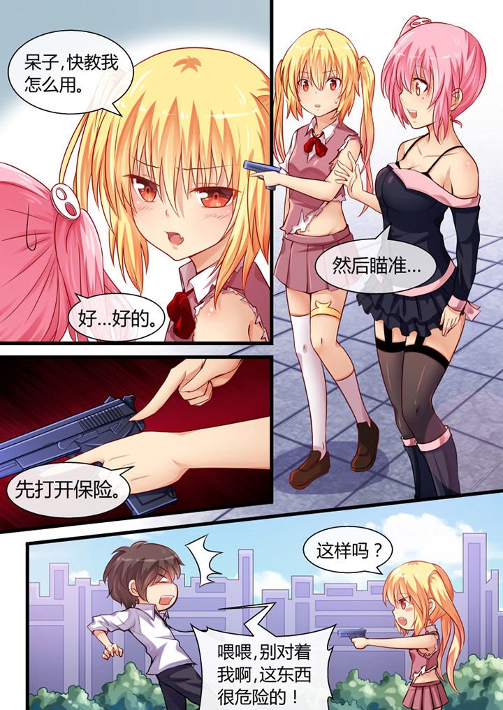 第28章：