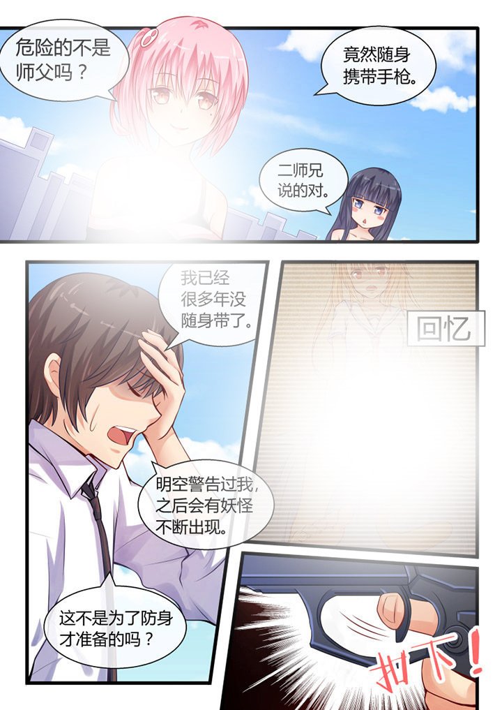第28章：