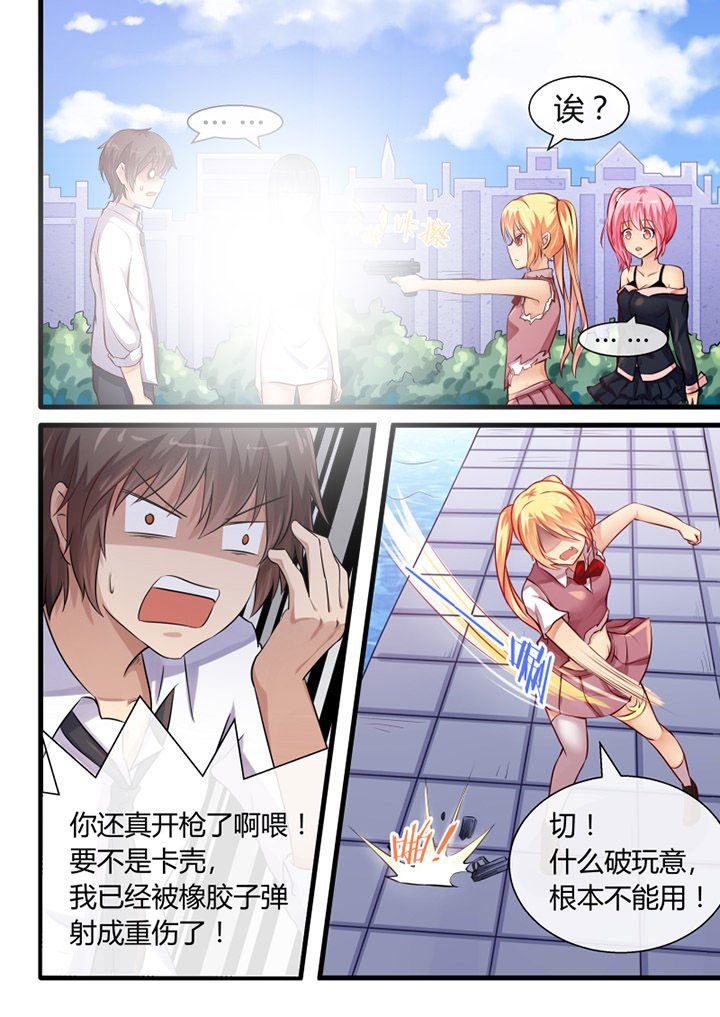 第28章：