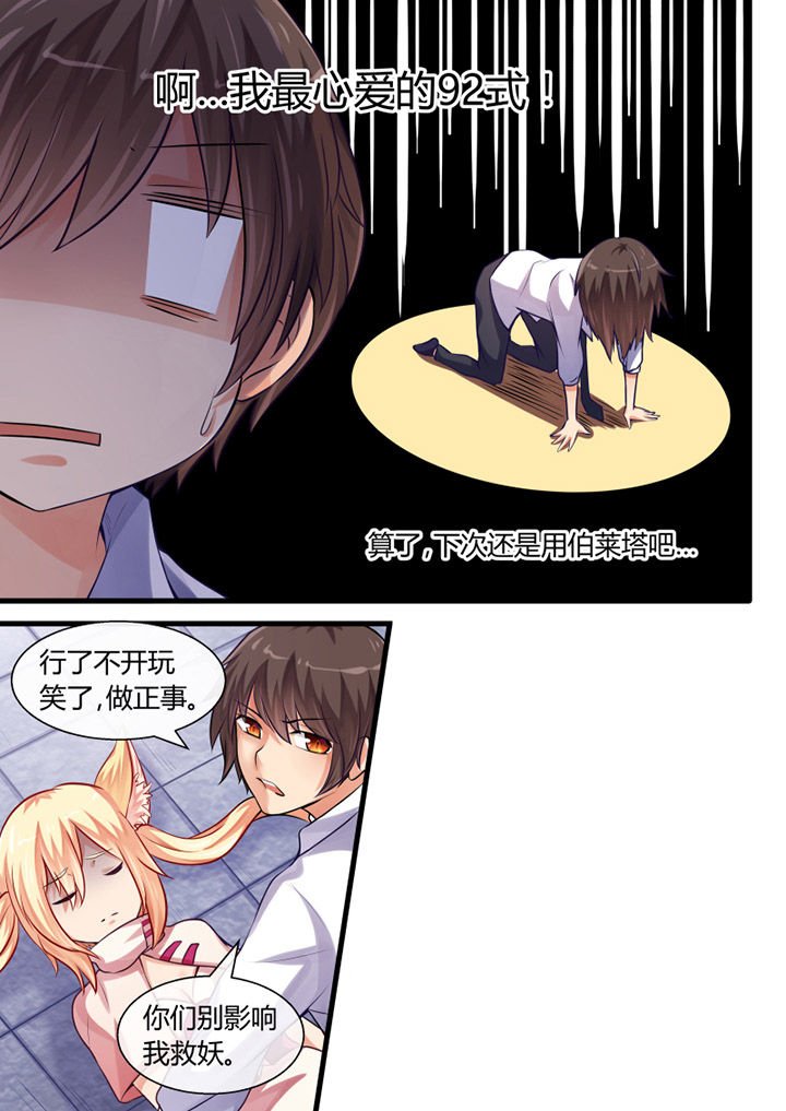 第28章：