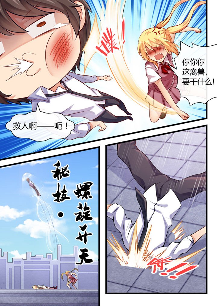 第28章：