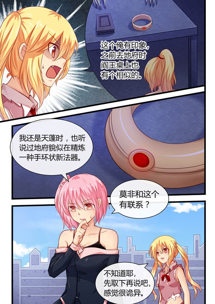 第29章：