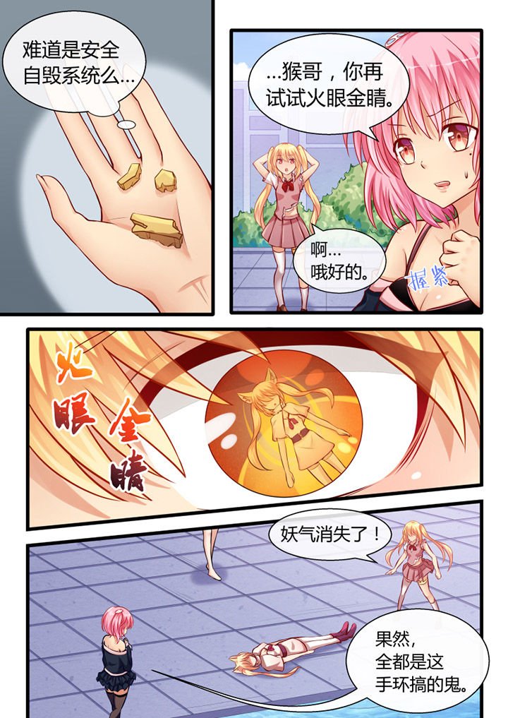 第29章：