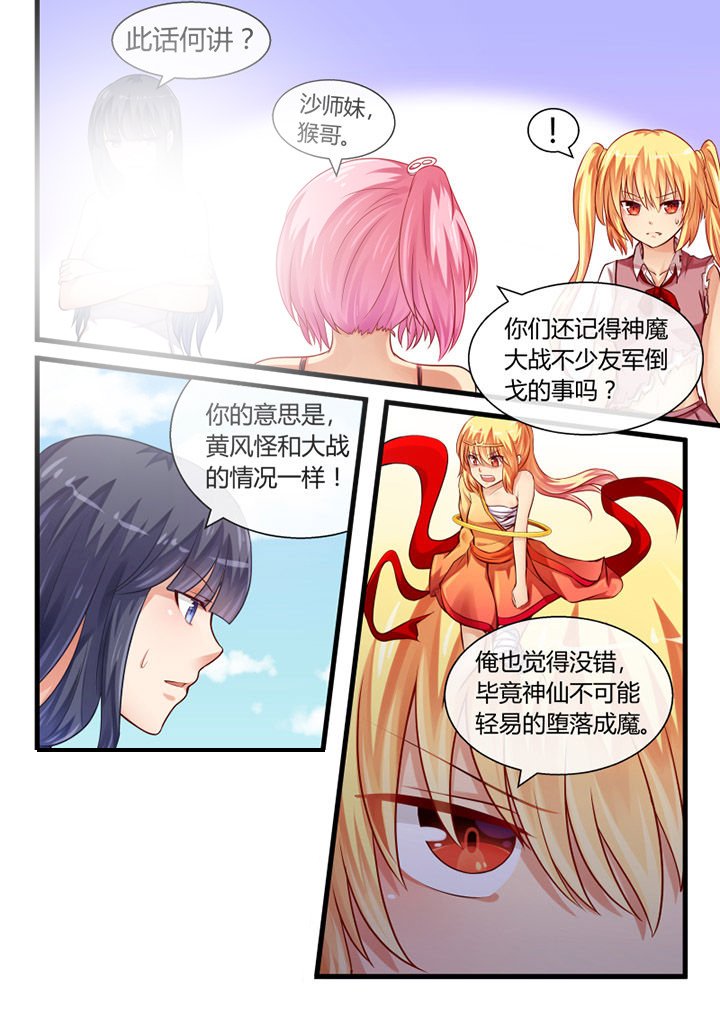 第29章：