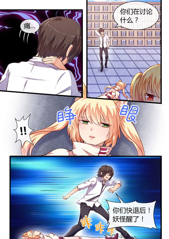 第29章：