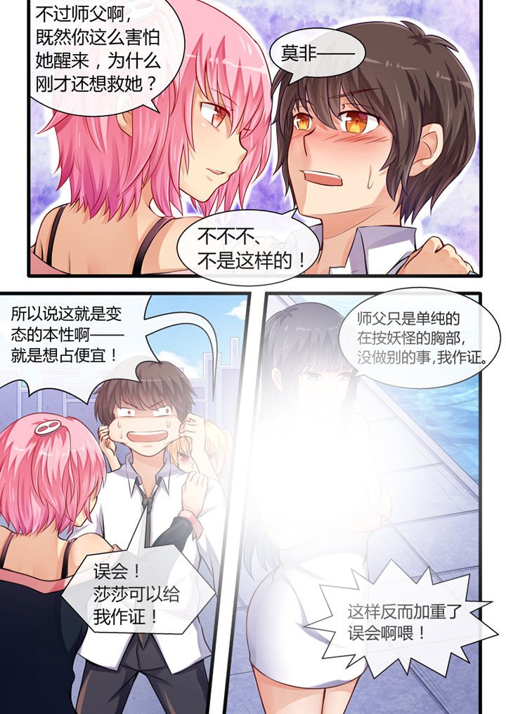 第29章：