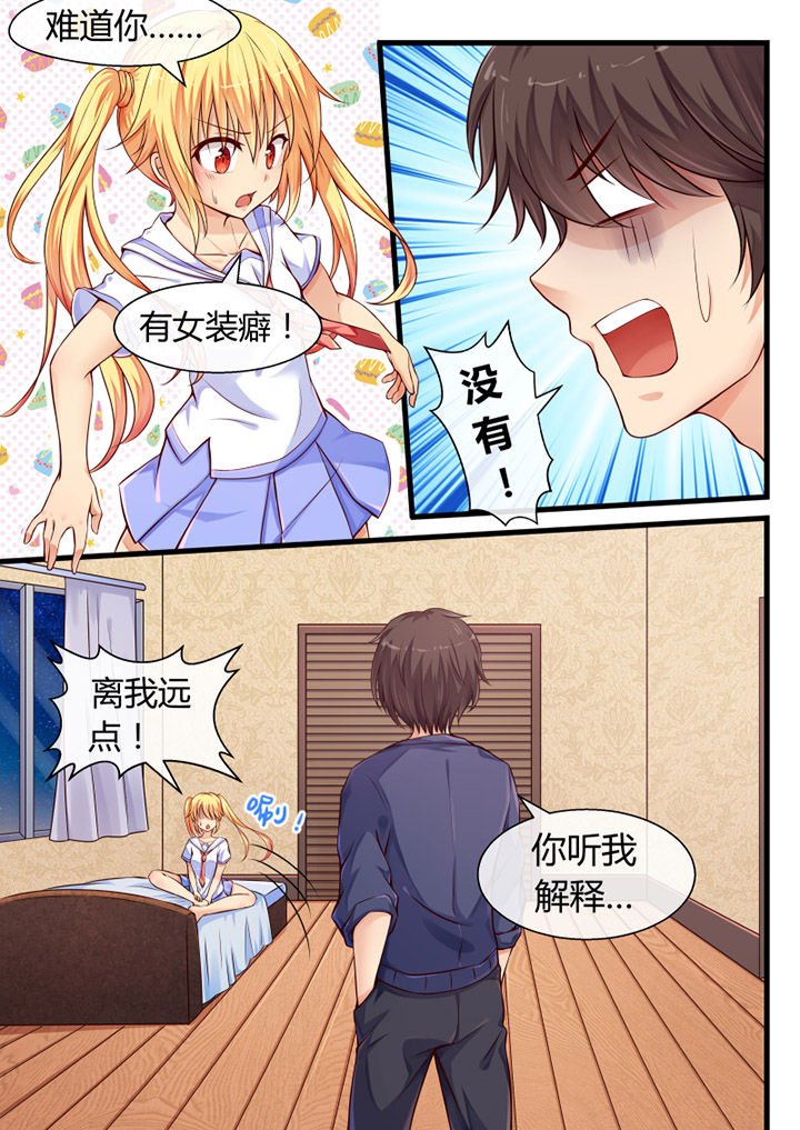 第3章：