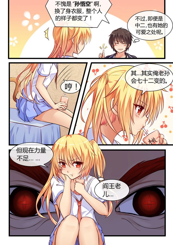 第3章：