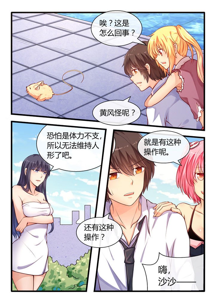 第30章：