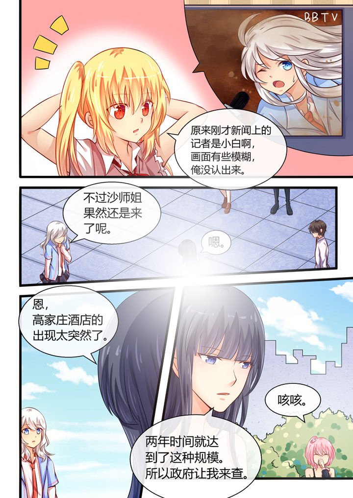 第30章：