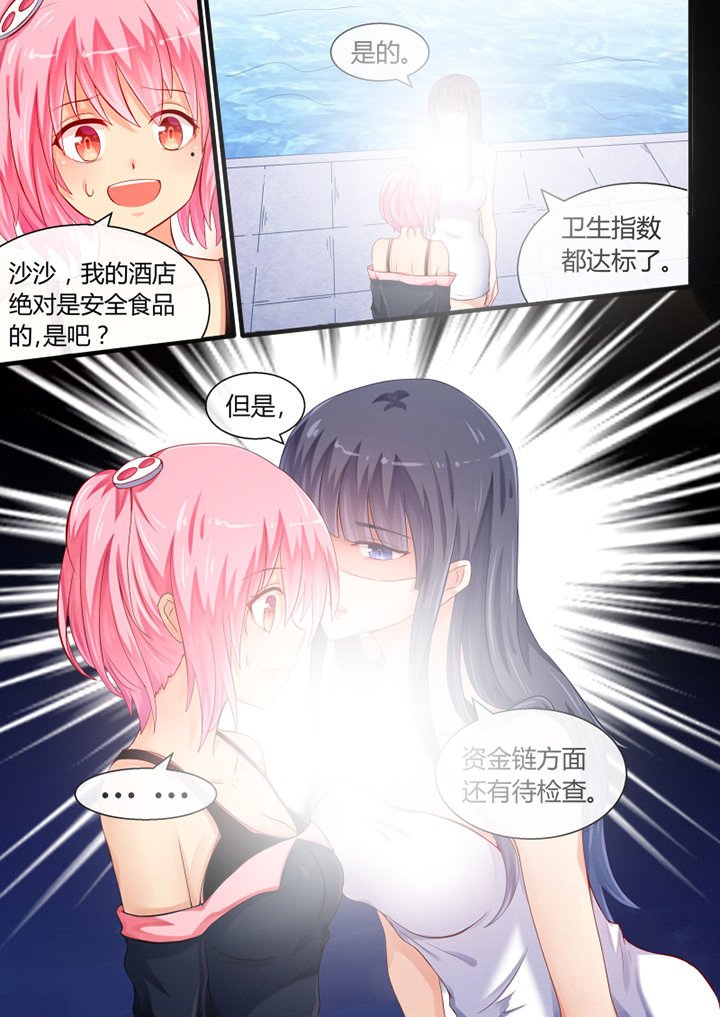 第30章：
