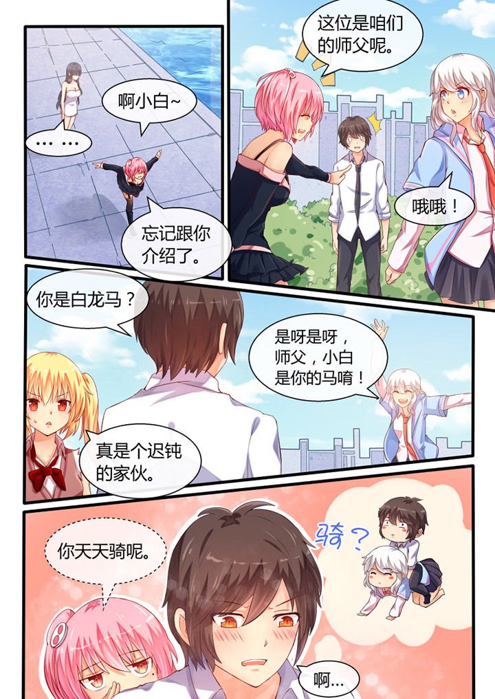 第30章：