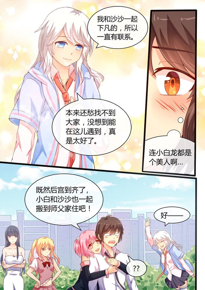 第30章：