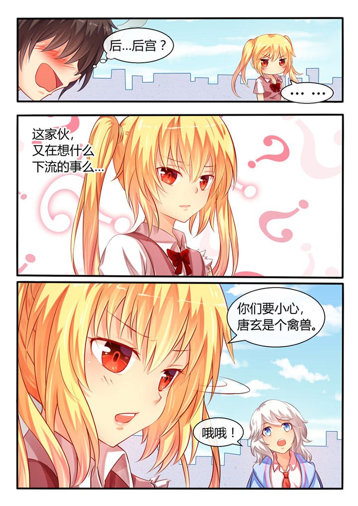 第31章：