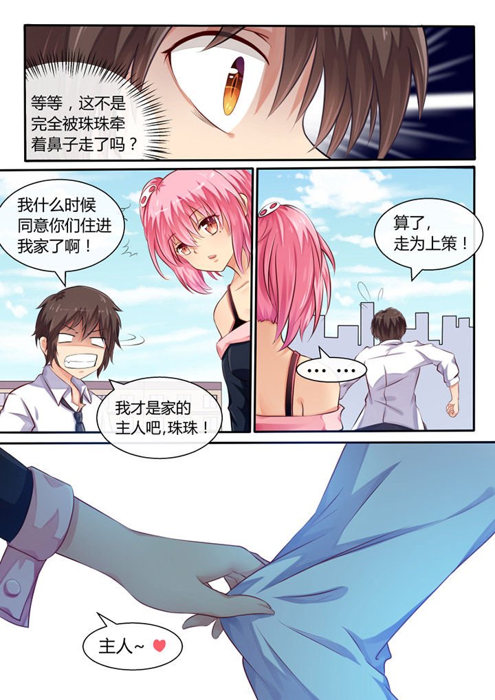 第31章：
