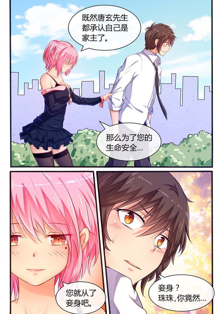 第31章：