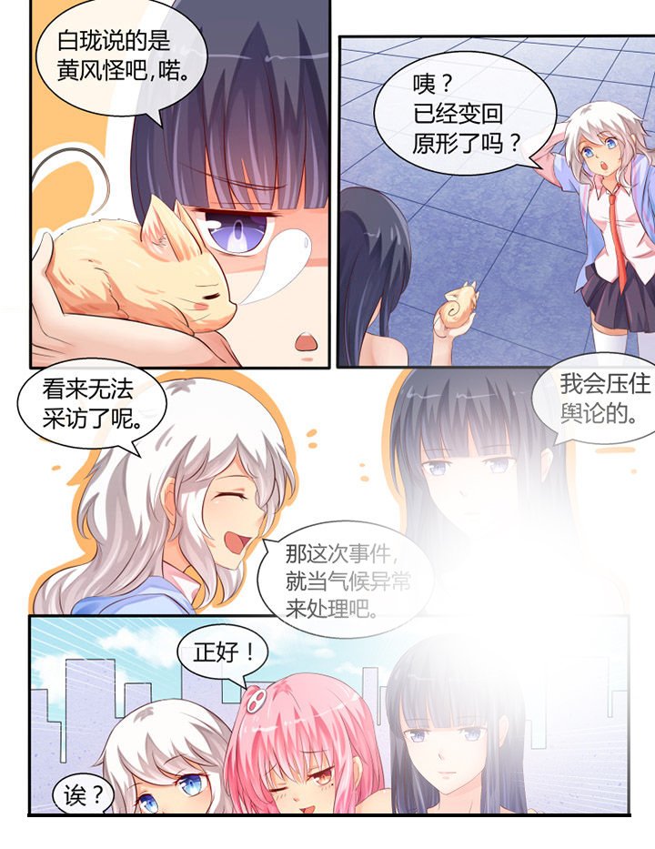 第31章：