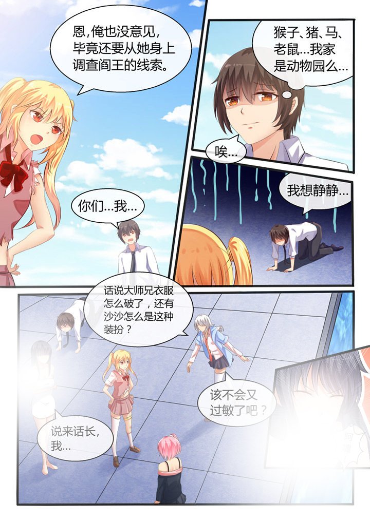 第31章：