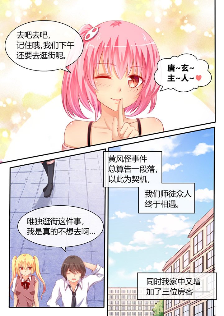 第31章：