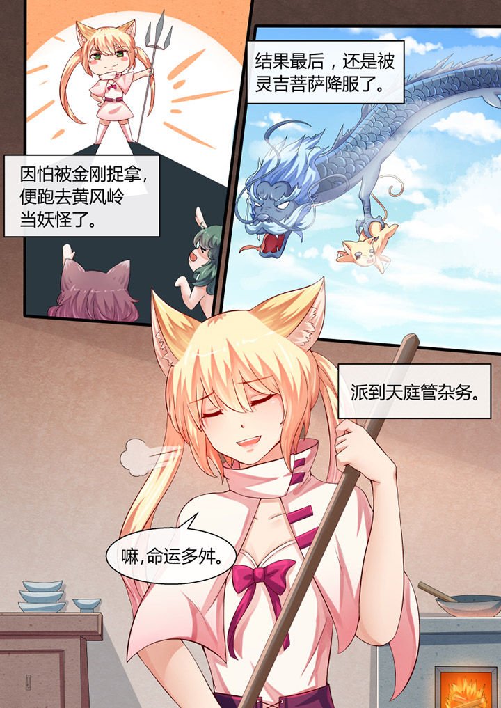 第32章：