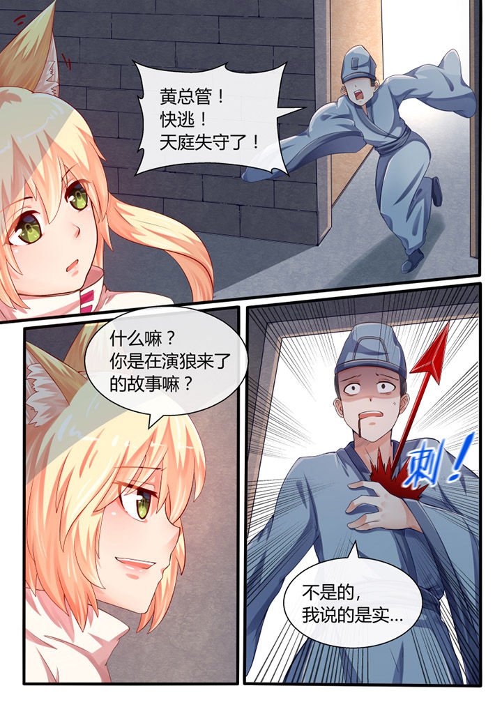 第32章：