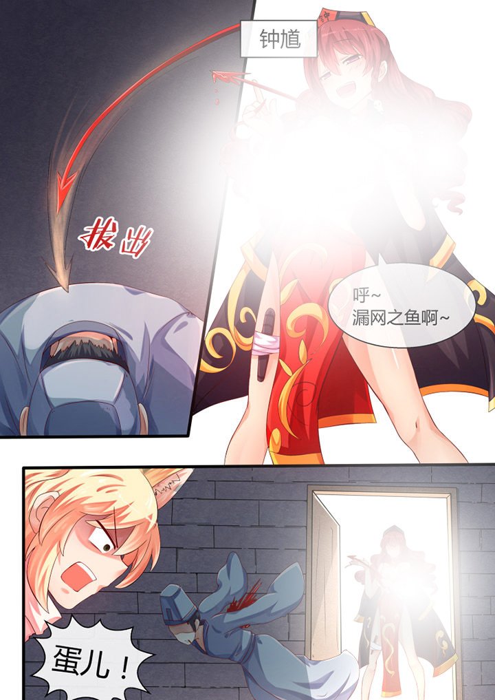 第32章：