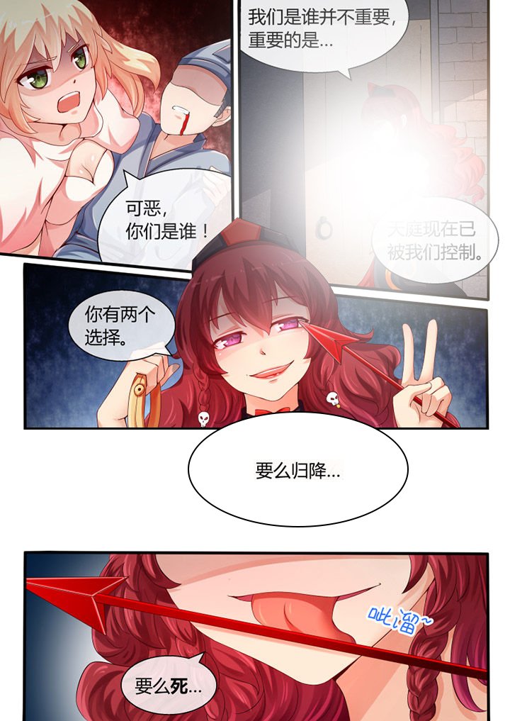 第32章：