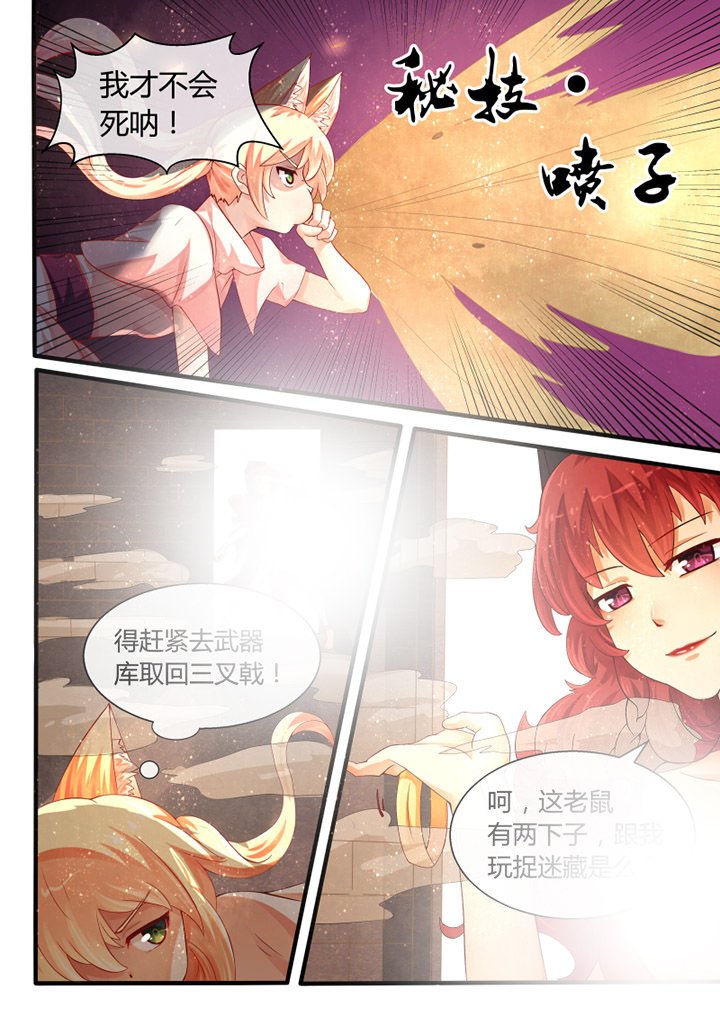 第32章：