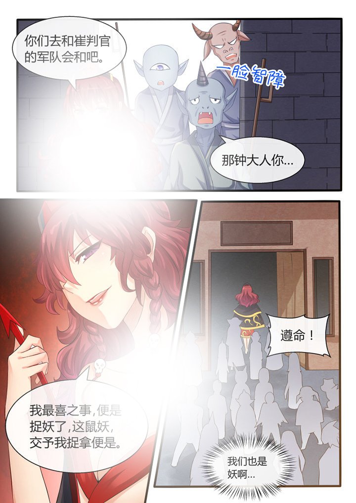 第32章：