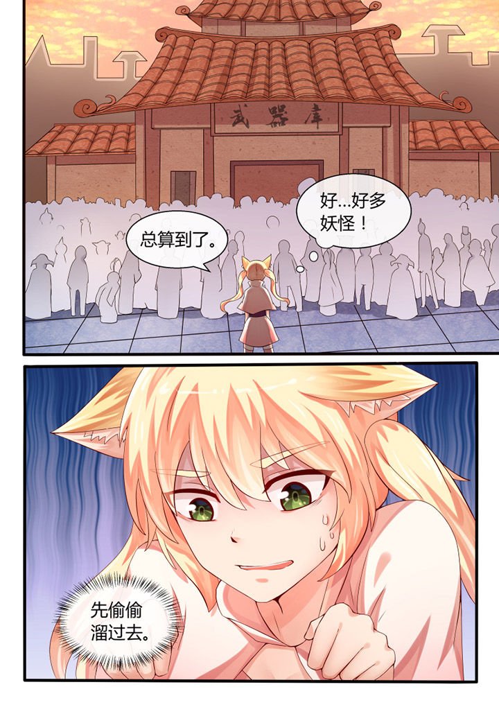 第32章：