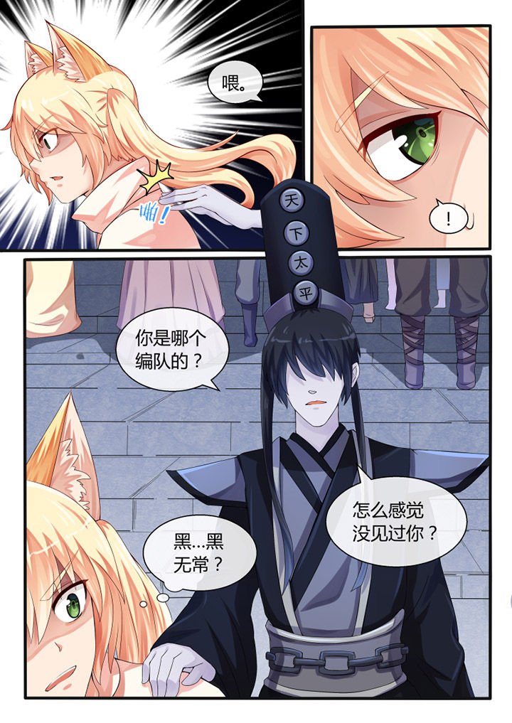 第32章：