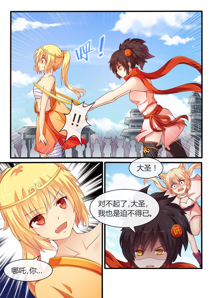 第34章：