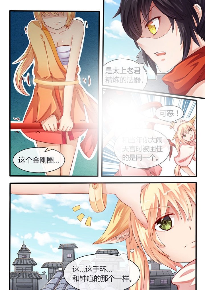 第34章：
