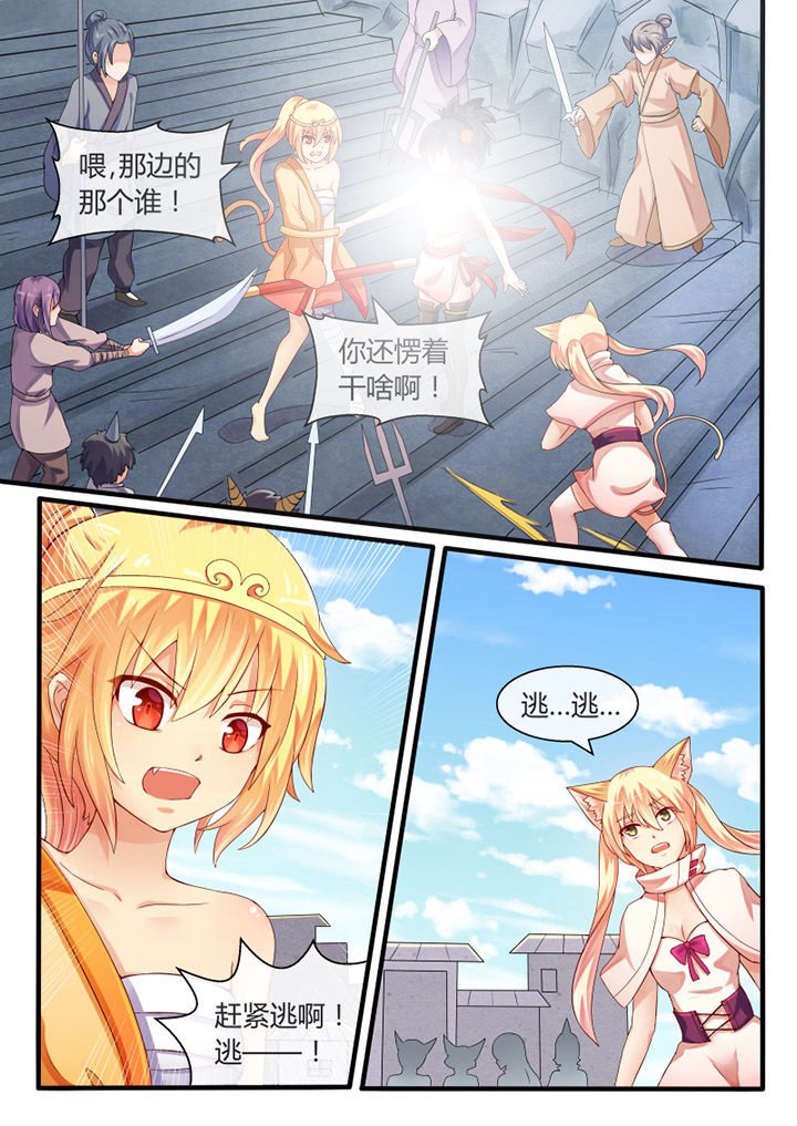 第34章：