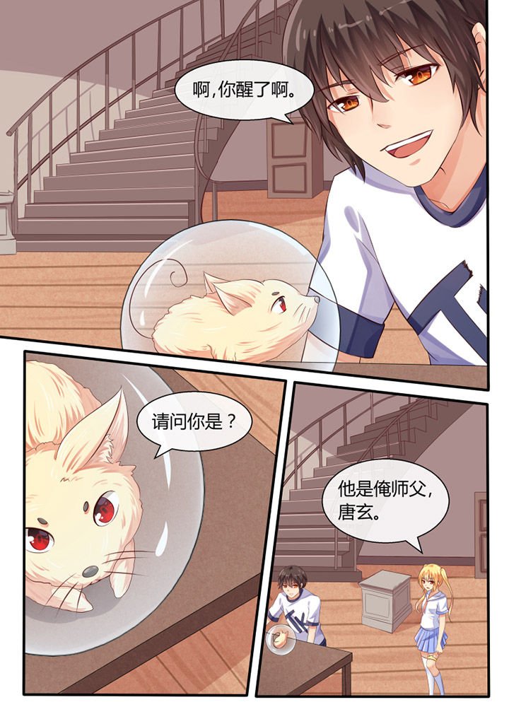 第35章：