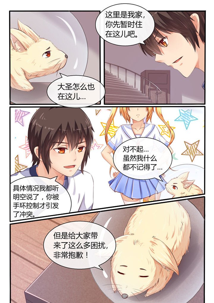 第35章：