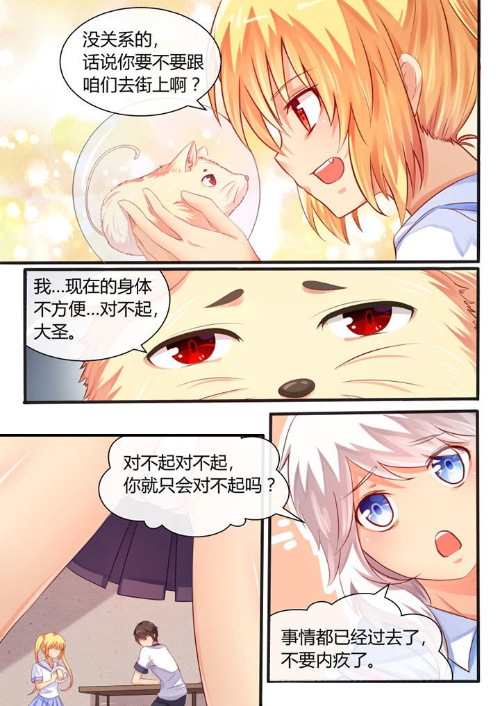 第35章：